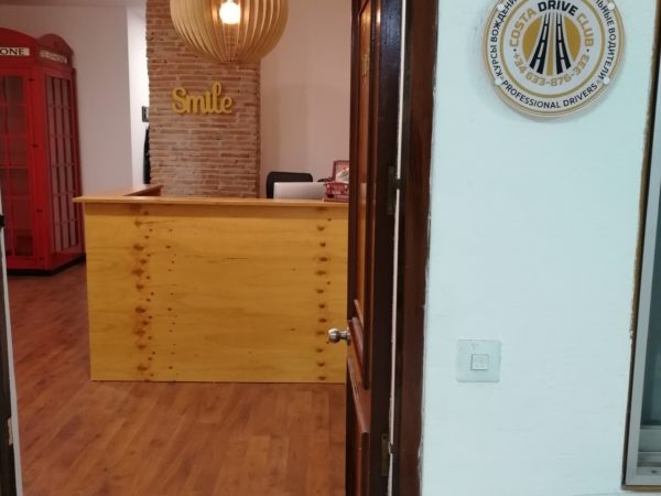 Офисы