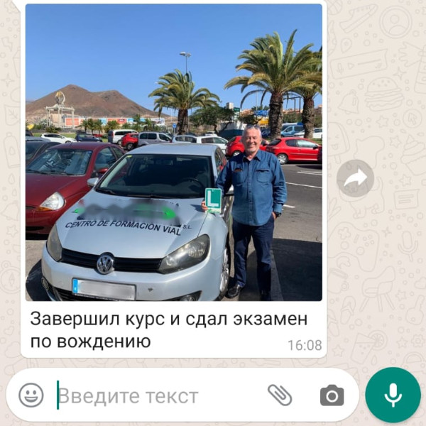 Сообщения