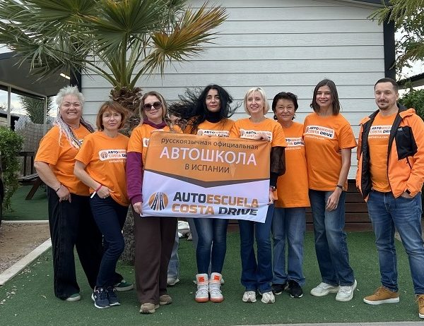 Инструктор вождения в Испании